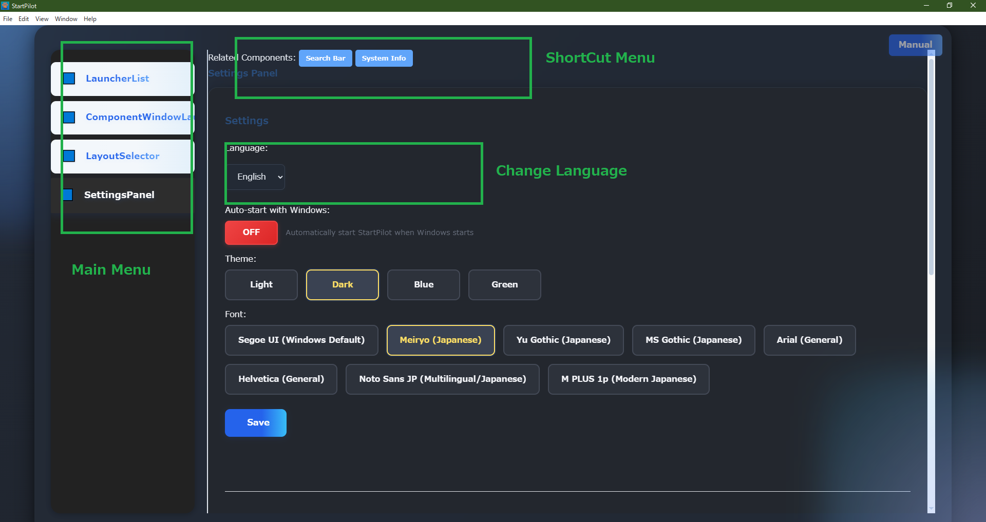 StartPilot スクリーンショット2